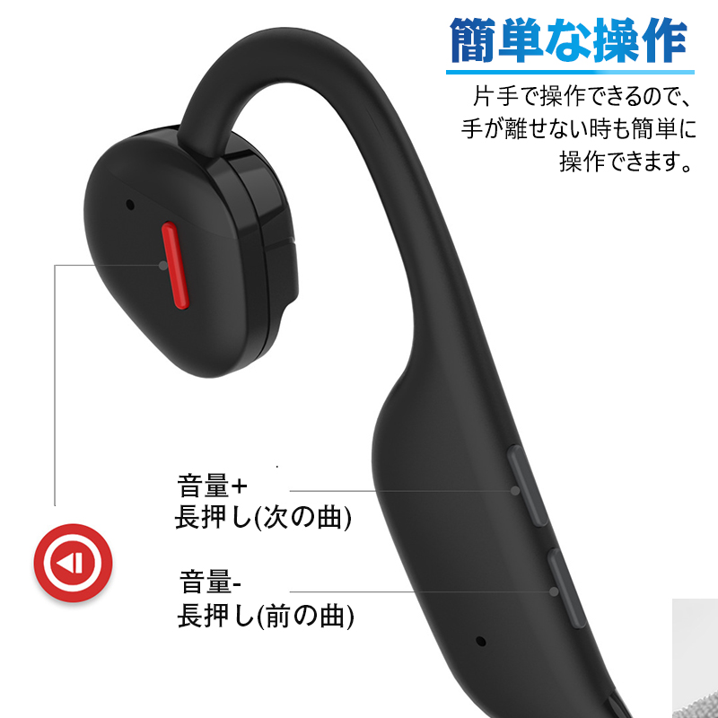 イヤホン 空気伝導 ワイヤレス イヤホン Bluetooth5.3 ヘッドホン 