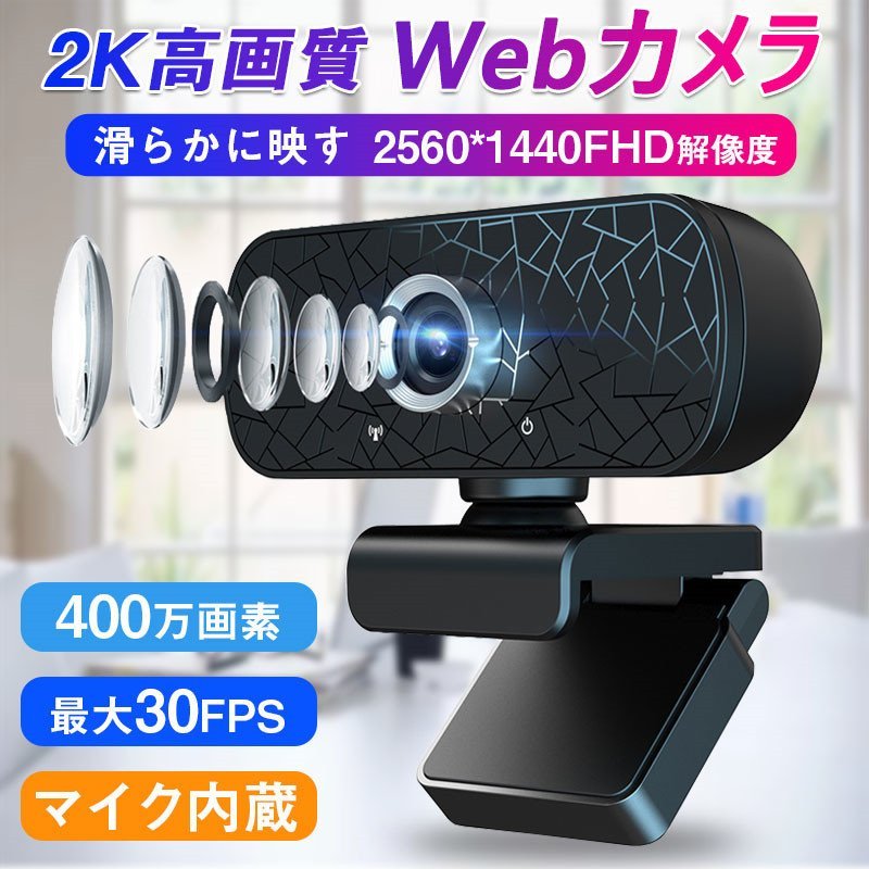 目を覚ます ロードされた 西部 アンドロイド 外 付け カメラ 分数 見る 発音