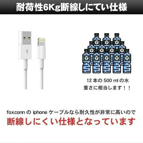 安全Shopping iPhoneケーブル iPhone充電ケーブル Foxconn製 ライトニングケーブル データ転送 Apple純正品質  長さ選べる 2m 1m iPhone iPad対応 highart.com.eg