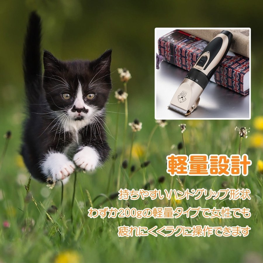 ペット バリカン 電動 低騒音 犬 猫 プロ仕様 犬 猫 トリマータイプ 充電式 全身カット用 コードレス 三ヶ月保証＆PDF日本語説明書  :Grocery-526-s:HaiIrasshaiSHOP - 通販 - Yahoo!ショッピング