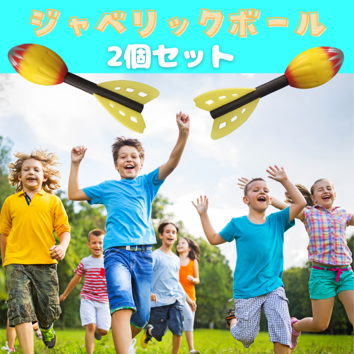 geneX ジャベリックボール 陸上 野球 やり投げ 練習 投擲 投球