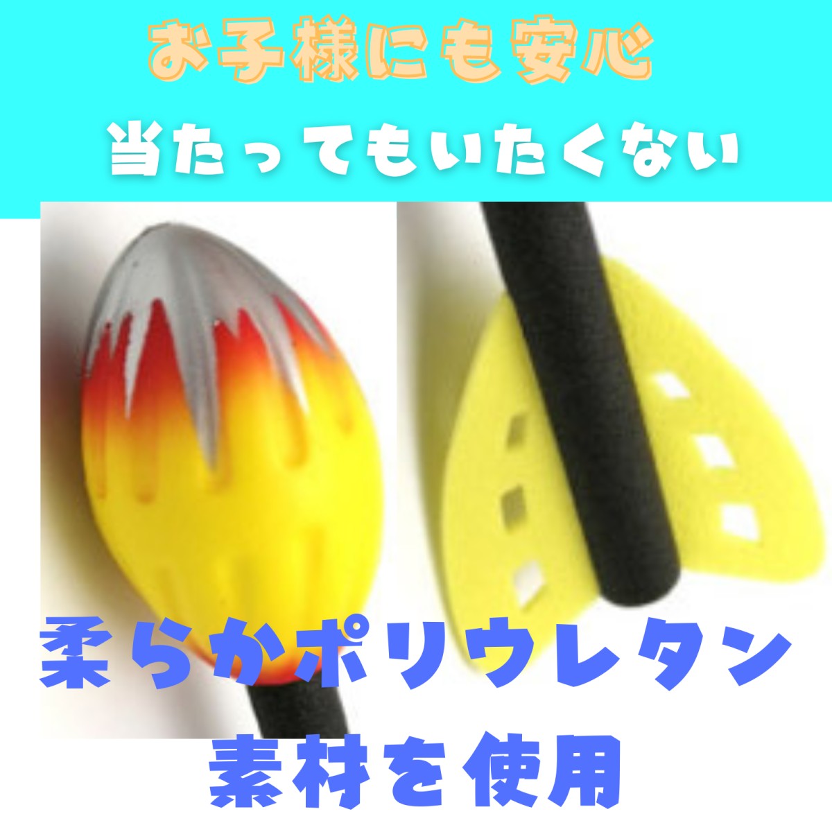 geneX ジャベリックボール 陸上 野球 やり投げ 練習 投擲 投球