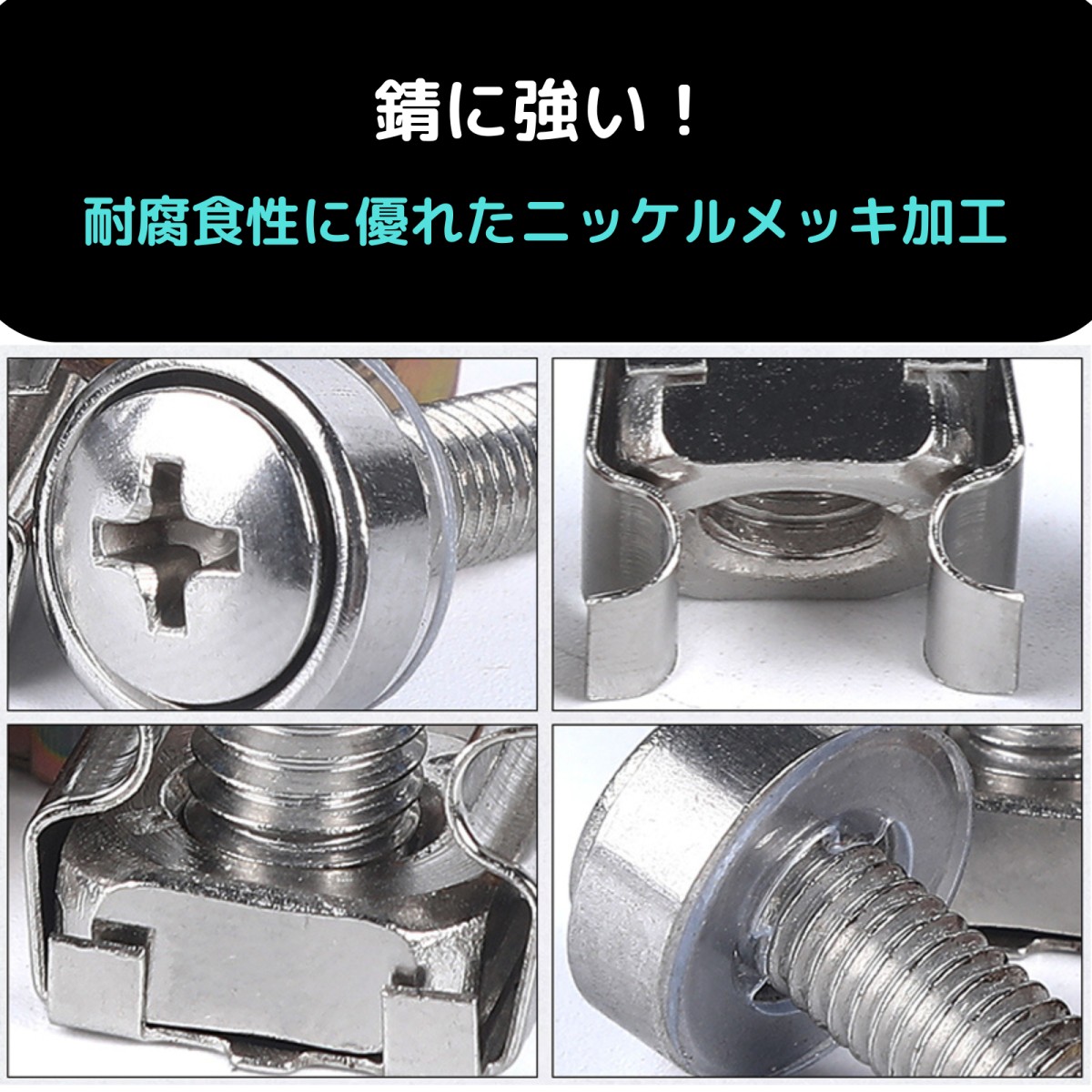 geneX ケージナット m5 16 ナット40個&ネジ40個 合計80点 ネジ geneX ケージナット m5 16 ナット40個&ネジ40個 合計80点 ネジ