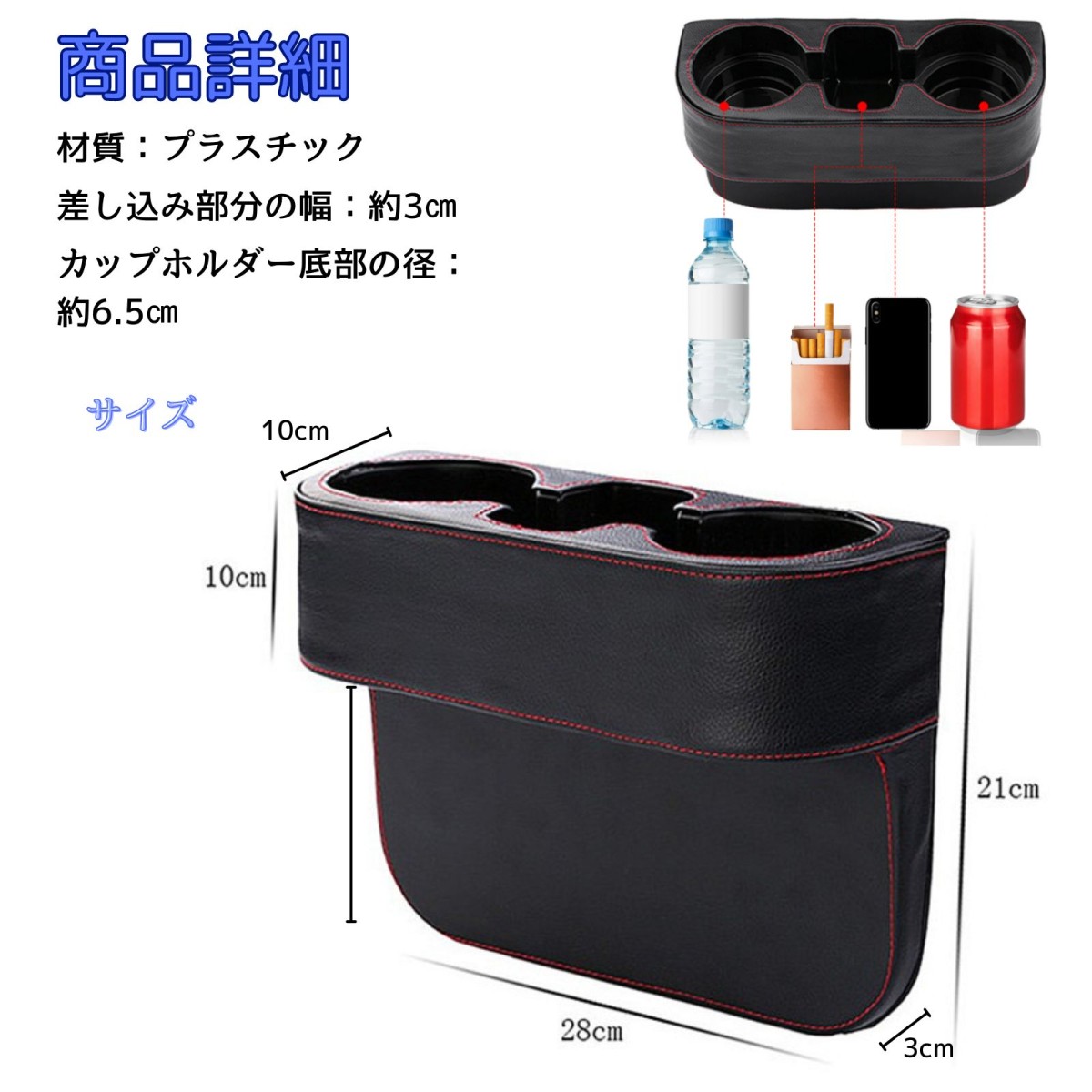 geneX 汎用 ドリンク ホルダー 小物入れ ダイハツ コペン L880K