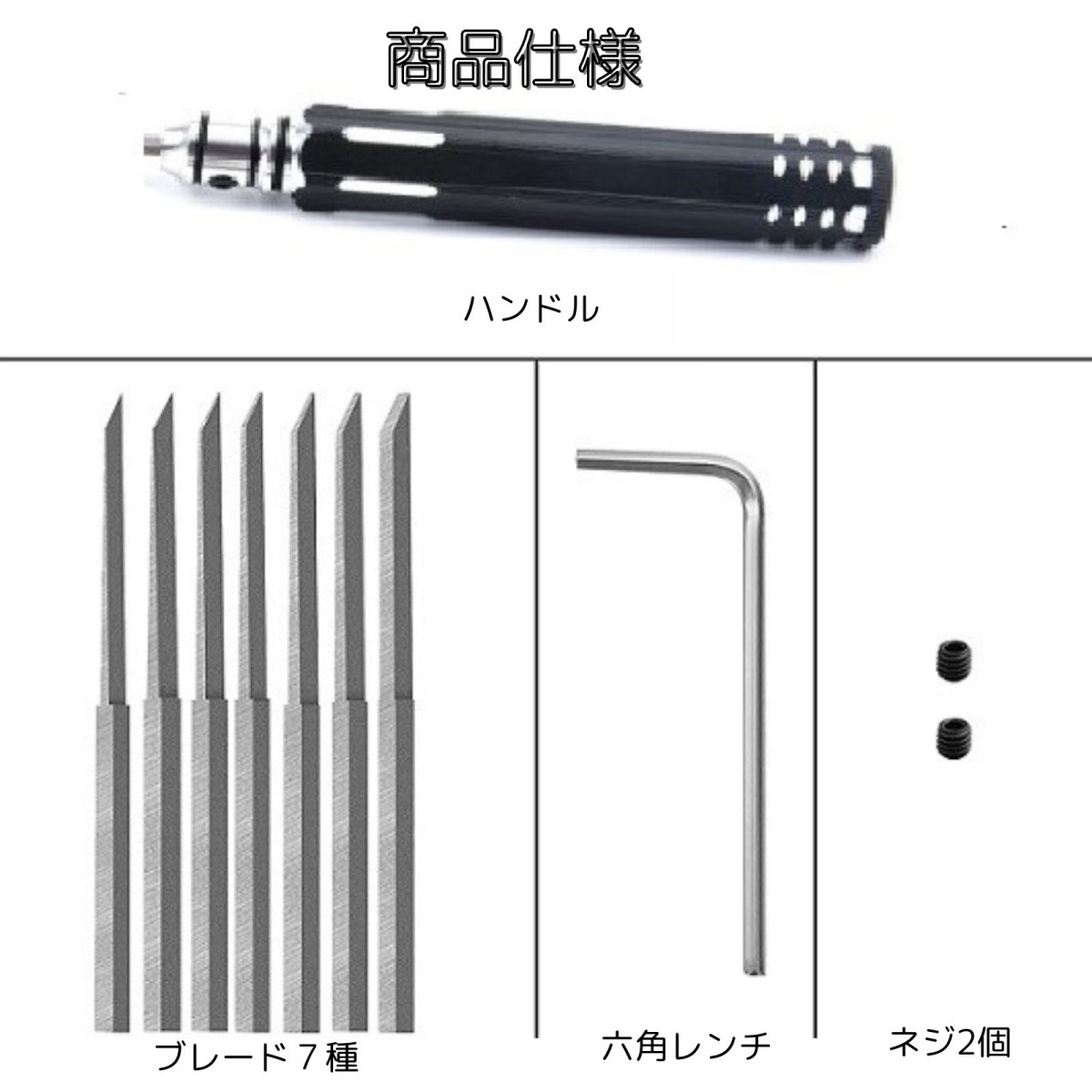 スジボリ用 タガネセット【現在週末のみご対応です】 Amazon | スジボリセット プラモ用タガネ スジボリ 3本セット