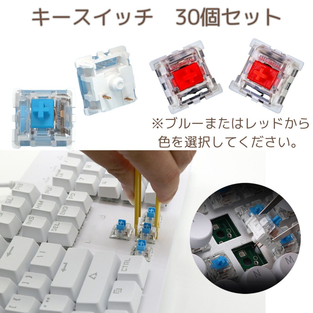 geneX キースイッチ ゲーミングキーボード スイッチ交換