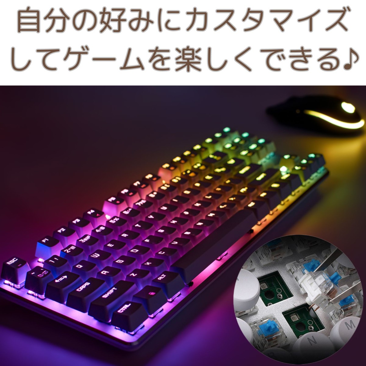 geneX キースイッチ ゲーミングキーボード スイッチ交換