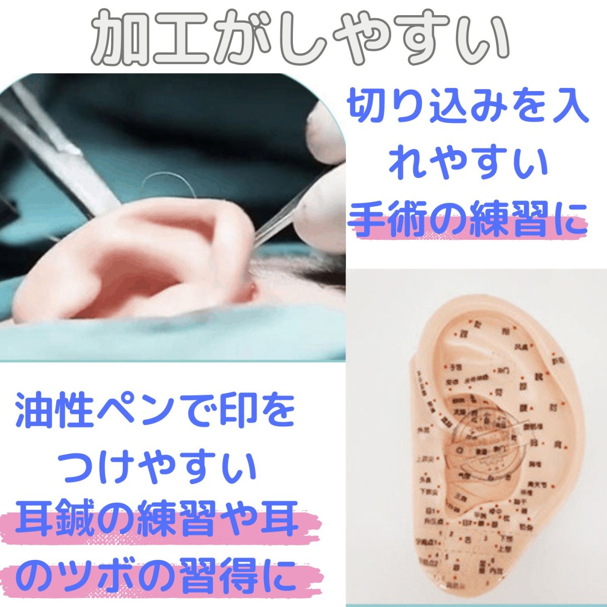 みみページ Jewelry