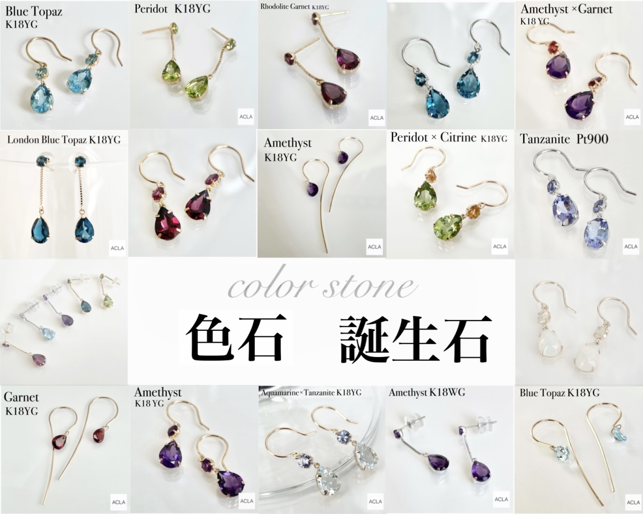 jewelry ACLA - Yahoo!ショッピング