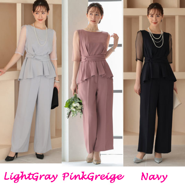 haremode（ハレモード） パーティードレス パンツドレス 結婚式