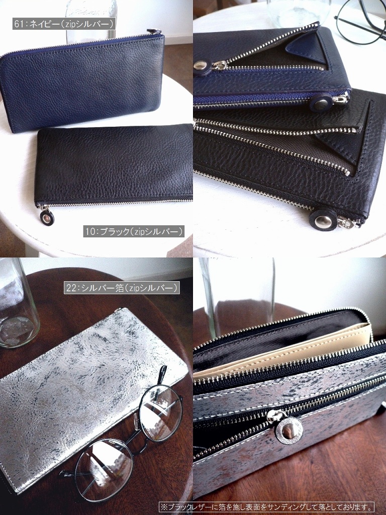 ORTICO（オルティコ）ブランド蛇革カードフォルダー兼財布（新品同様品）