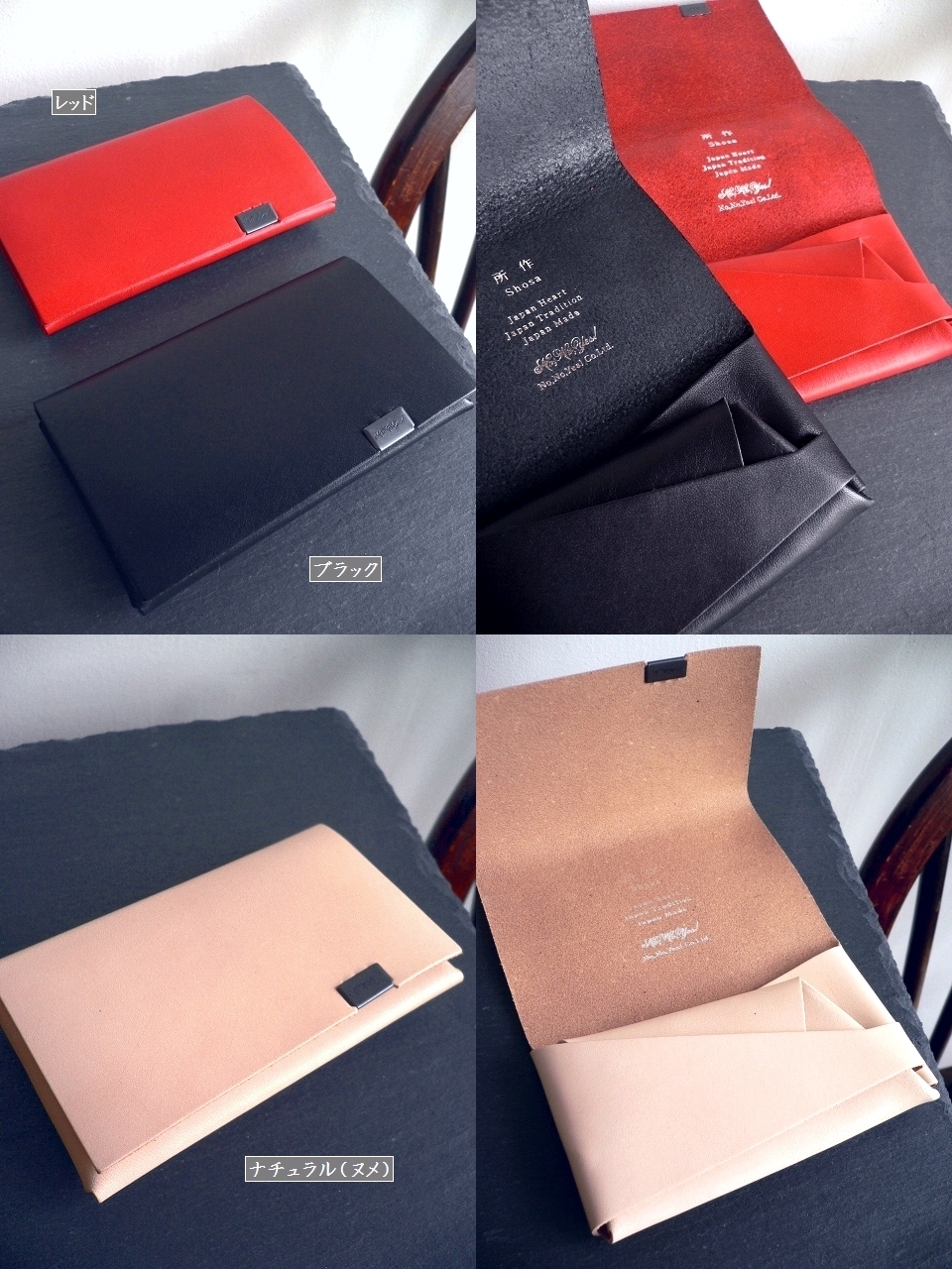 所作（shosa） 財布 コインケース カードケース Basic sh401ba ヌメ