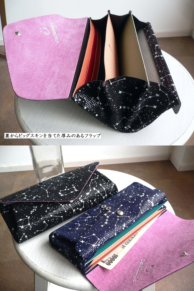 のの様♡専用です。carmine カーマイン  星座柄 箔押し 長財布 TSUMORI CHISATO - のの様♡専用です。carmine カーマイン 星座柄