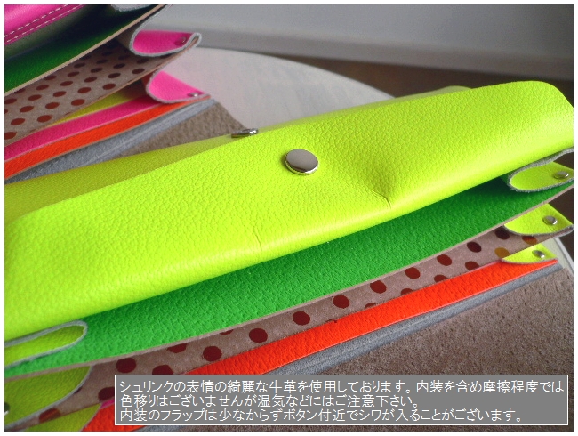 Carmine（カーマイン） ノベルティ ビビッド ネオン レザー ロング