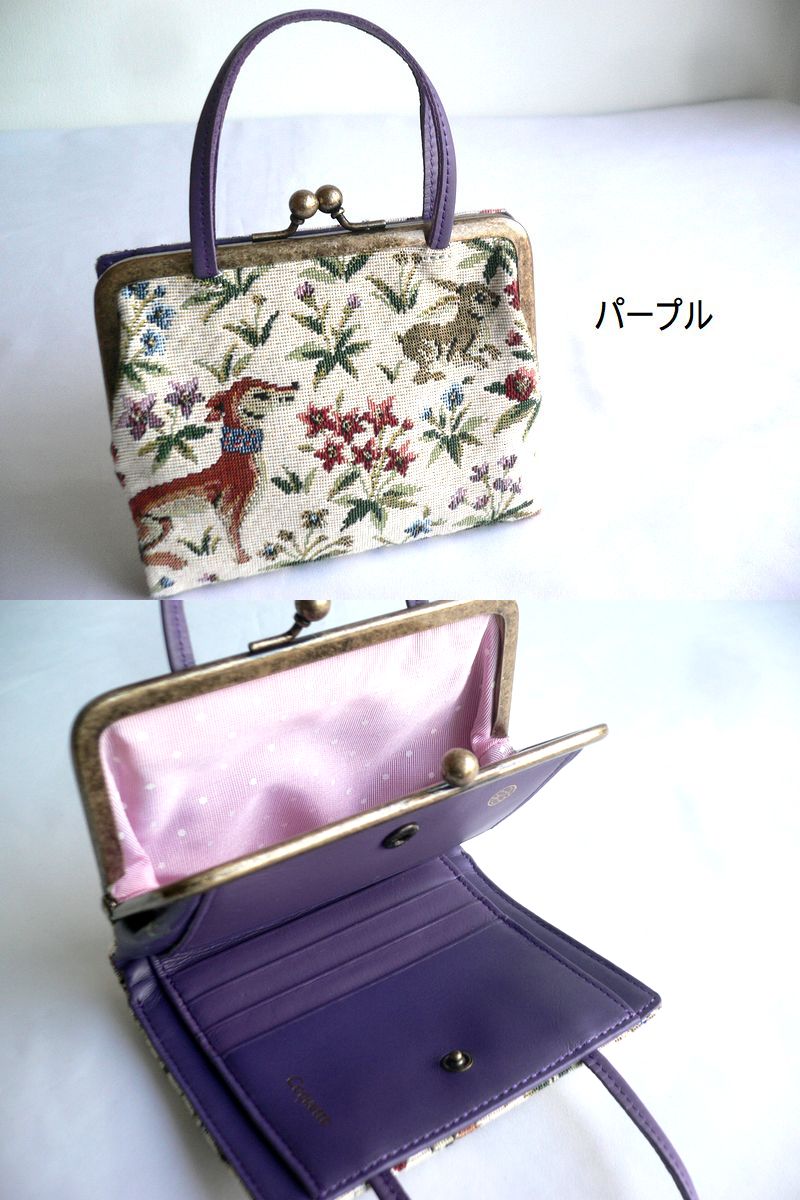 Coquette カラフル蝶デザイン 財布 Coquette（コケット） ゴブラン織り レザー がま口ウォレット 折り財布
