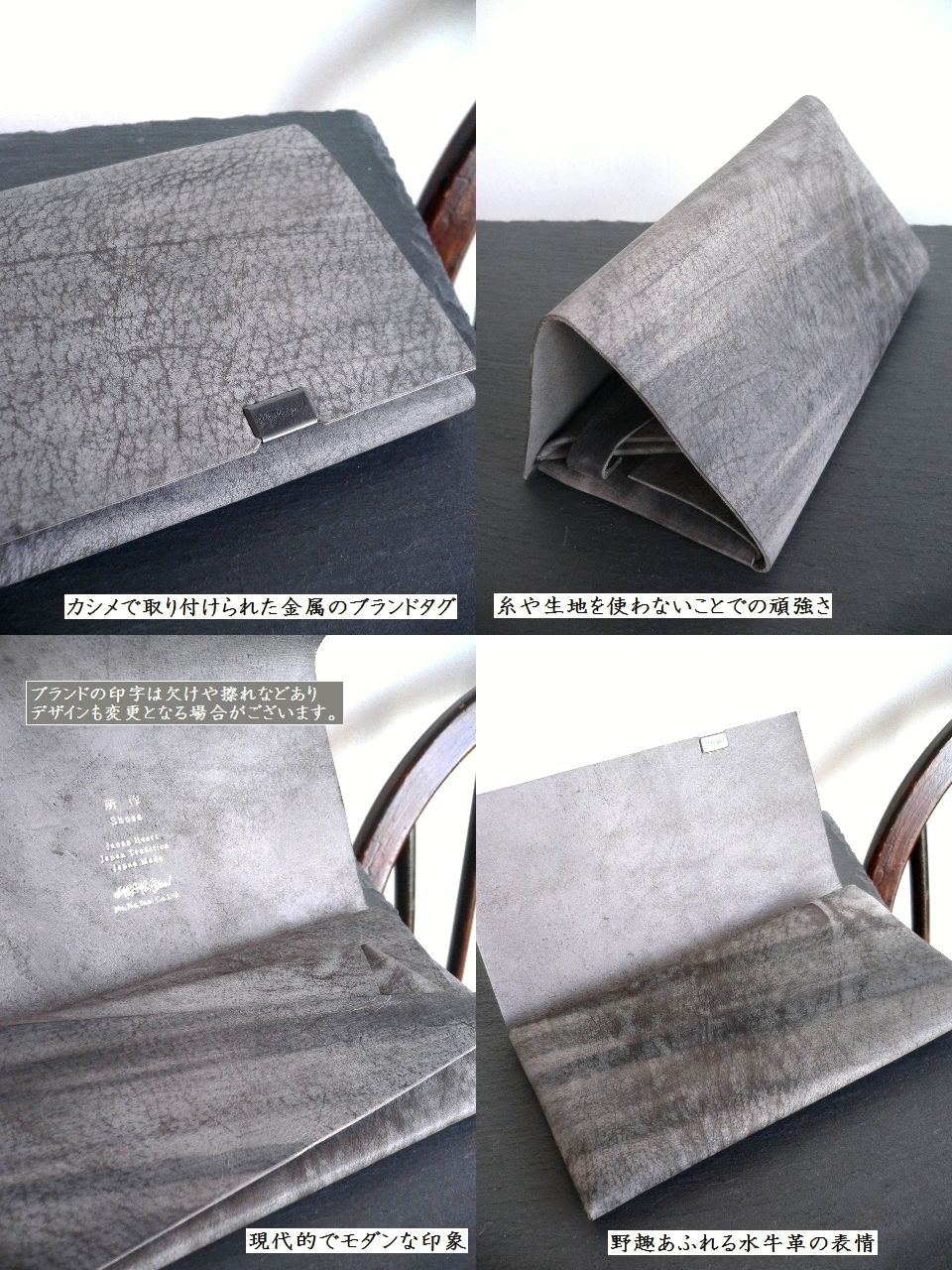 所作 shosa 長財布 ロングウォレット スモーキングレー 水墨画