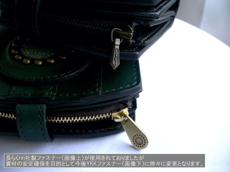 moquip（モキップ） ノベルティ/ moquip ガルーシャ ステアレザー