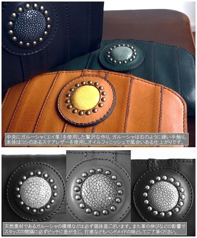 moquip（モキップ） ノベルティ/ moquip ガルーシャ ステアレザー