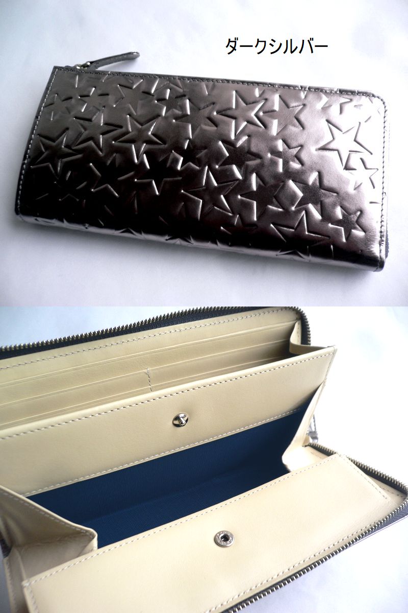 Coquette ノベルティ coquette コケット 星柄 スター型押し L字