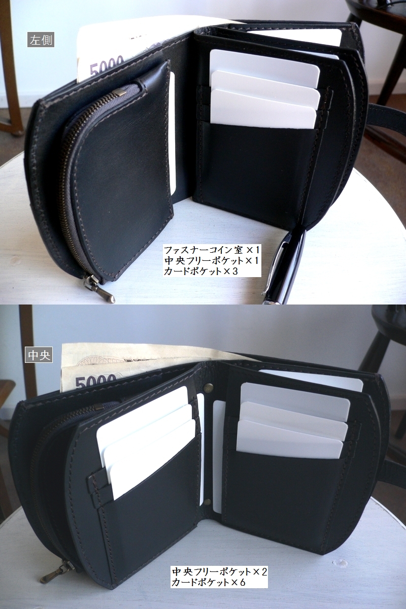 moquip（モキップ） ガルーシャ ステアレザー 折り財布 WLG06184