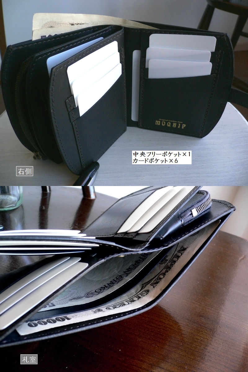 moquip ノベルティ/ モキップ ガルーシャ ステアレザー クラッチ