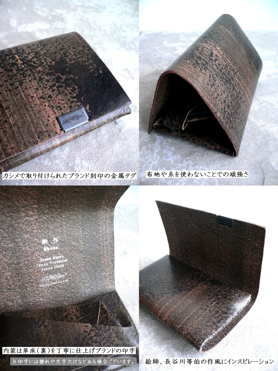 所作（shosa） 限定生産 財布 コインケース カードケース コンパクト