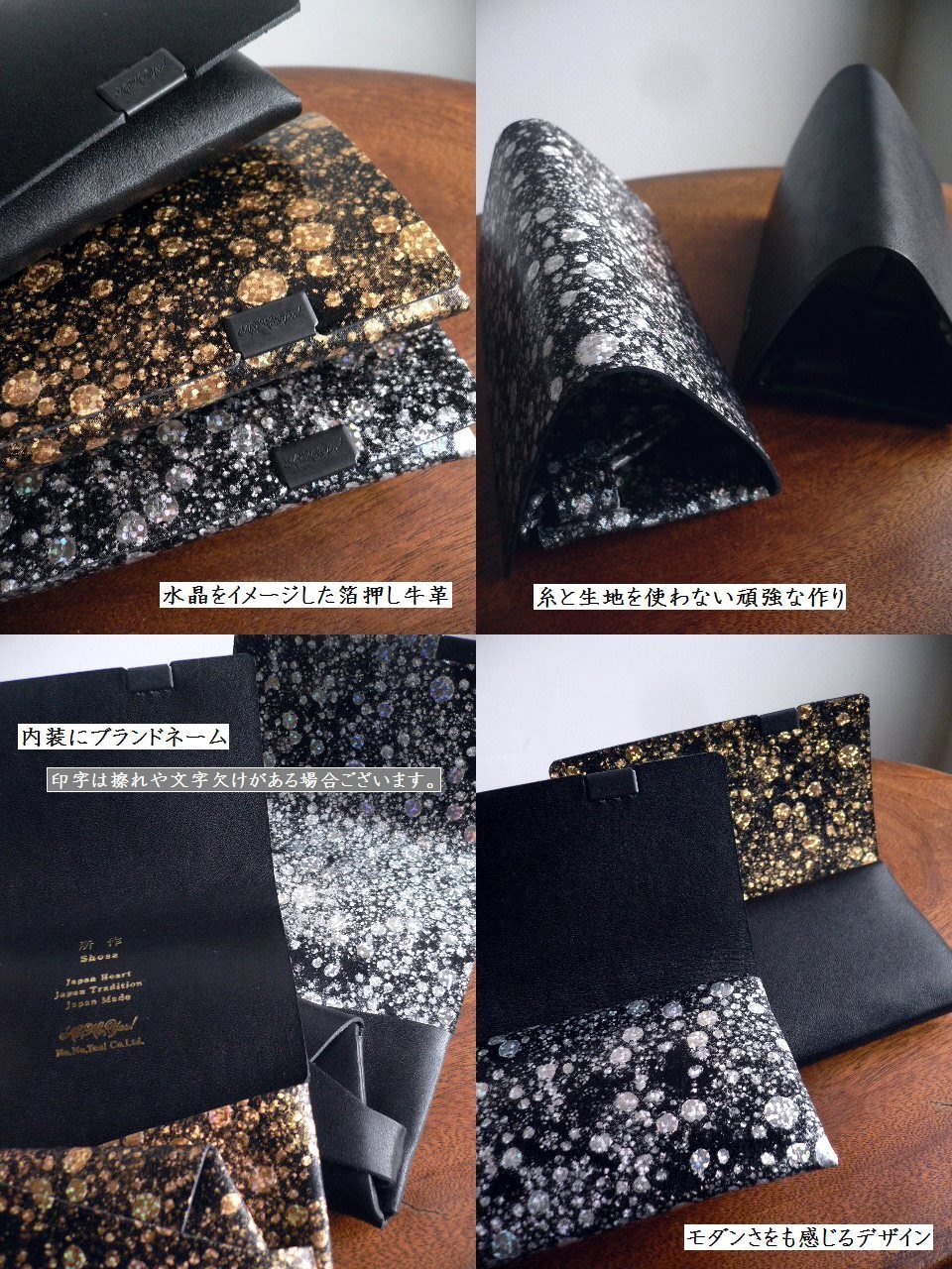 所作（shosa） 財布 コインケース カードケース コンパクトウォレット