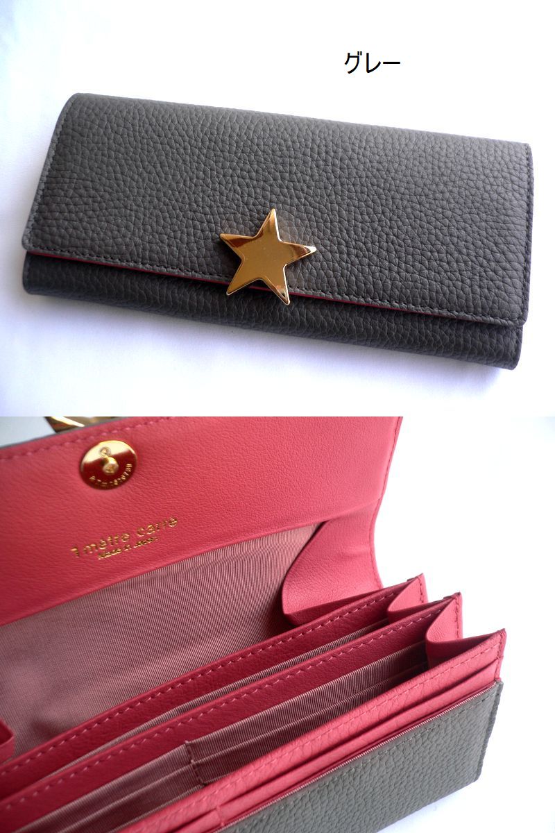227　ベージュゴールドのスリムなお財布　ミドルウォレット ゴールド L字型財布 8Z－B031 | Wallet COMME des