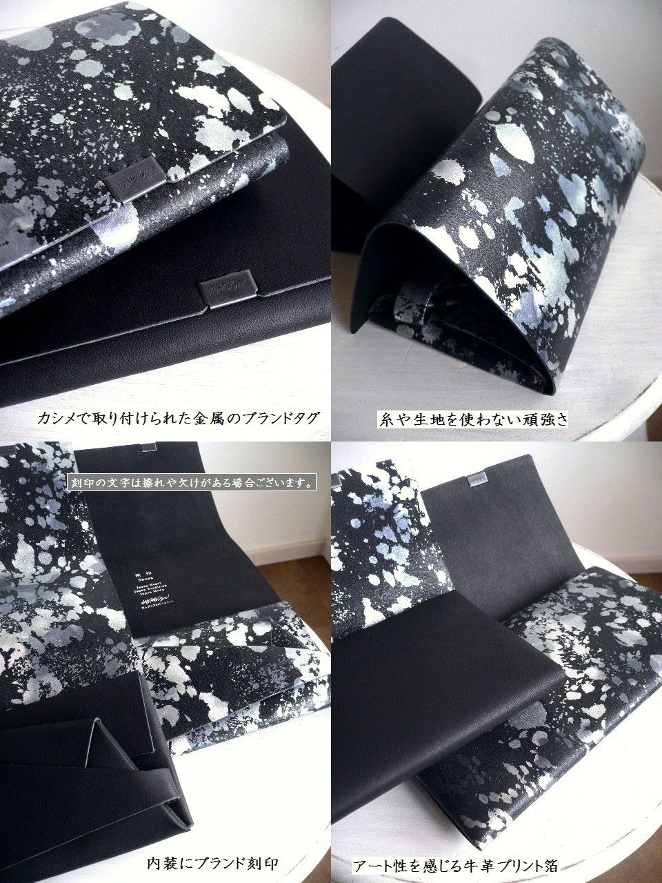 所作（shosa） 長財布 ロングウォレット シャボン スプレー フローラル