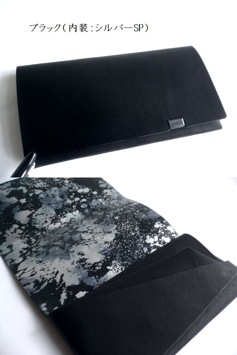 所作　長財布　ブラック×シャボン sabaoSP ロングウォレット ブラック×シャボン | 所作 Shosa