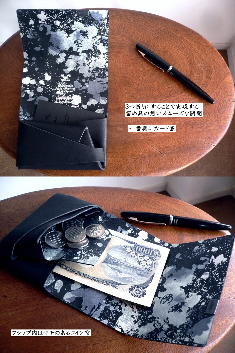 所作（shosa） 財布 コインケース カードケース コンパクトウォレット
