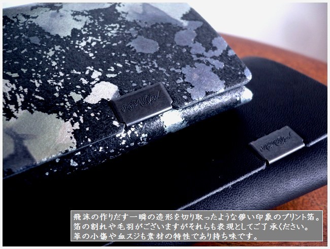 所作（shosa） 財布 コインケース カードケース コンパクトウォレット