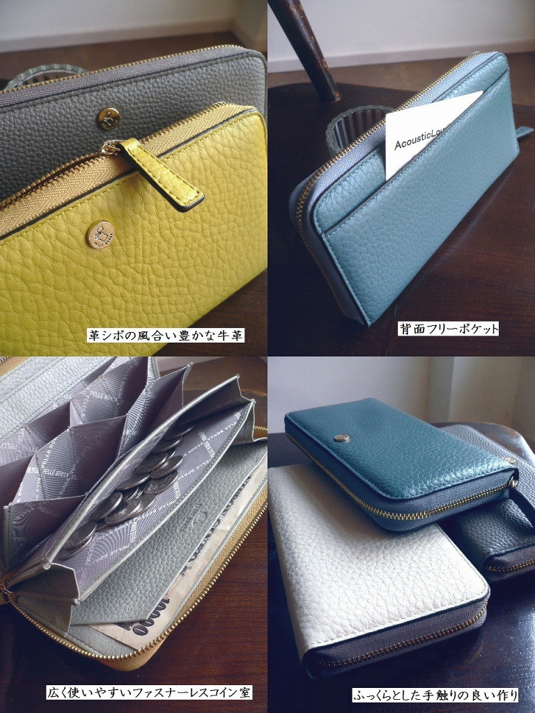 PELLE BORSA ペレボルサ 長財布 レザー ハニーセル ウォレット