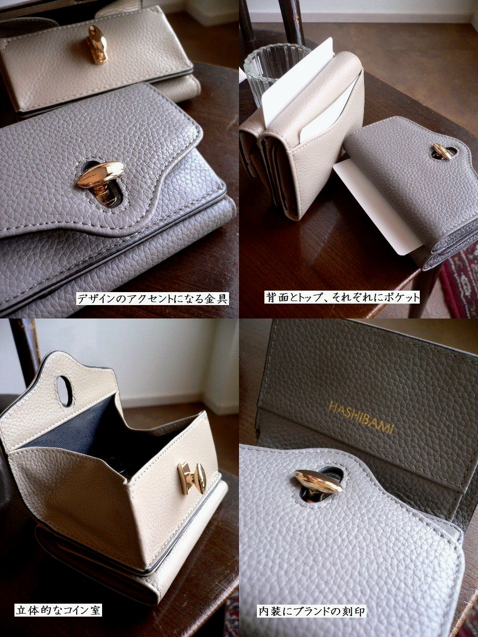 Hashibami（ハシバミ） 三つ折り 財布 ニュー ジーン ミニウォレット