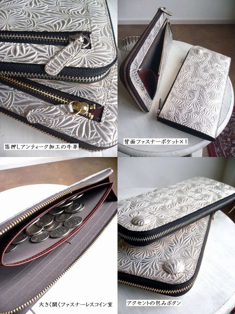 Neutral Gray 長財布 レディース NeutralGray ギャルソンタイプ