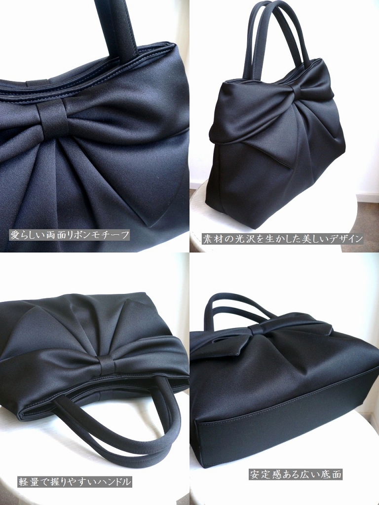 岩佐 イワサ IWASA 日本製 ブラックフォーマル フォーマルバッグ 両面