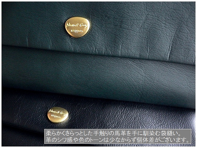 Neutral Gray（ニュートラルグレイ） ノベルティ ARUKAN アルカン