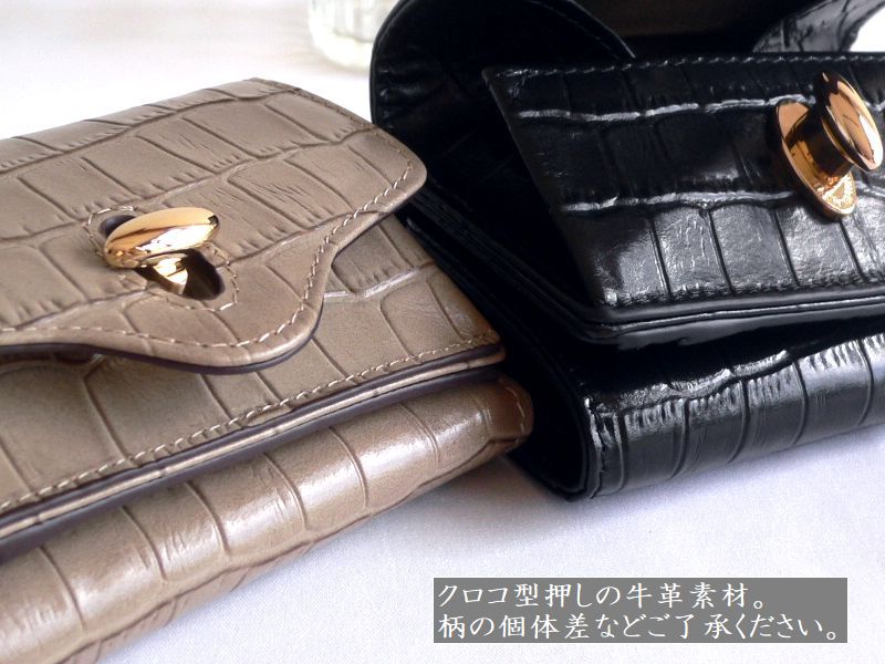 HASHIBAMI ハシバミ 三つ折り 財布 ニュー ジーン クロコ型押し ミニウォレット HA-2104-314  ホワイト/アイボリー/グレー/ブラック