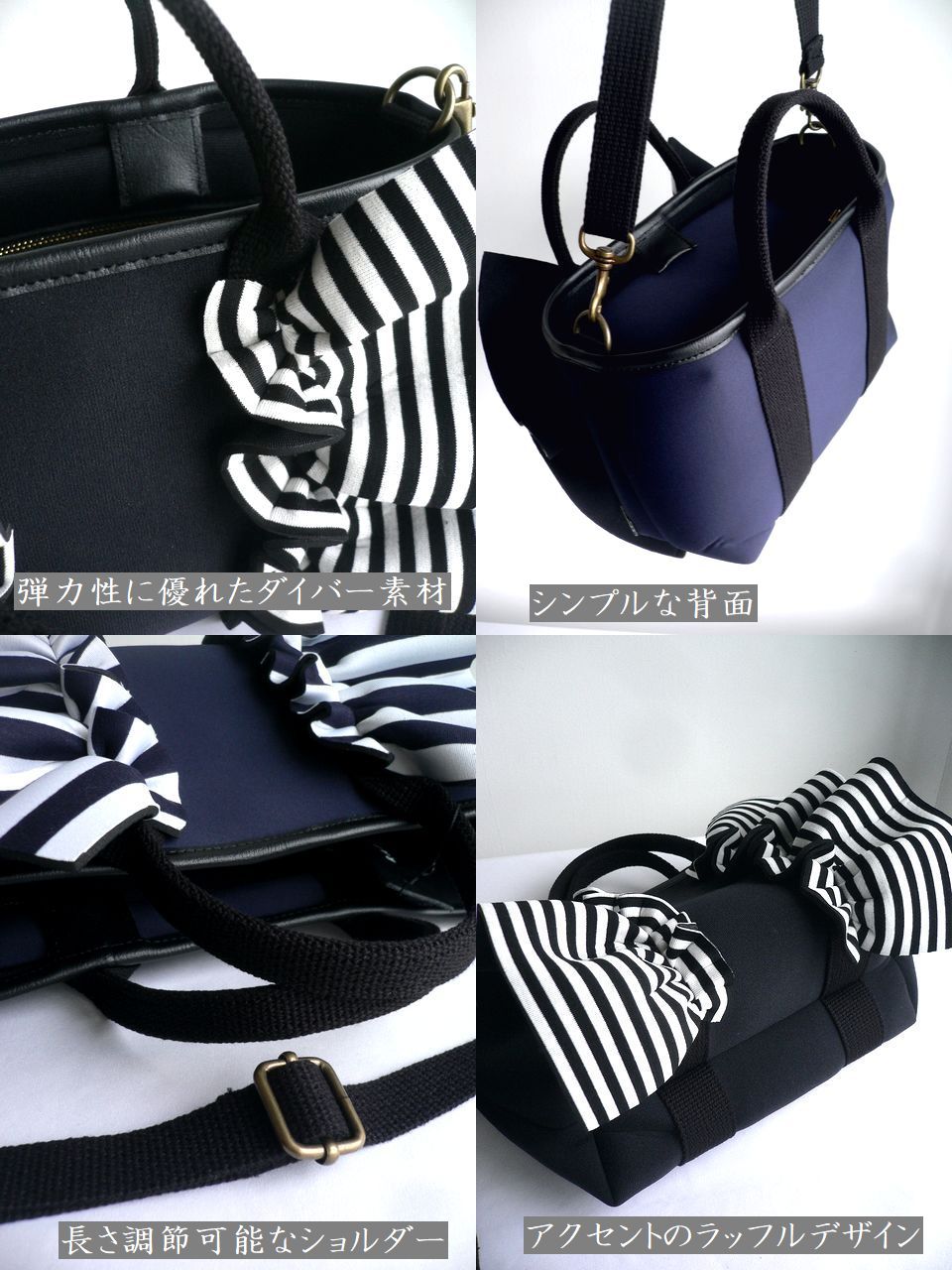 Rapture（ラプチャー） バッグ ダイバー素材 ネオプレン ラッフル