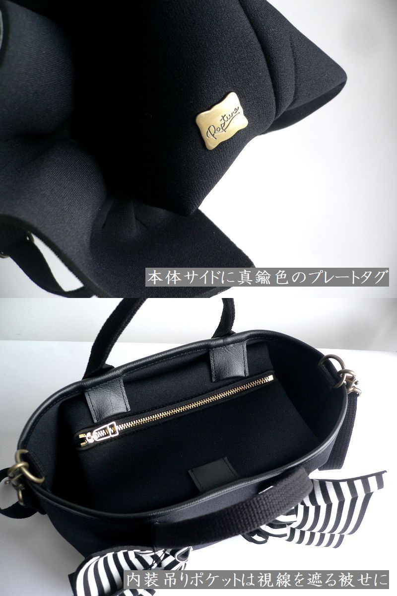 Rapture（ラプチャー） バッグ ダイバー素材 ネオプレン ラッフル