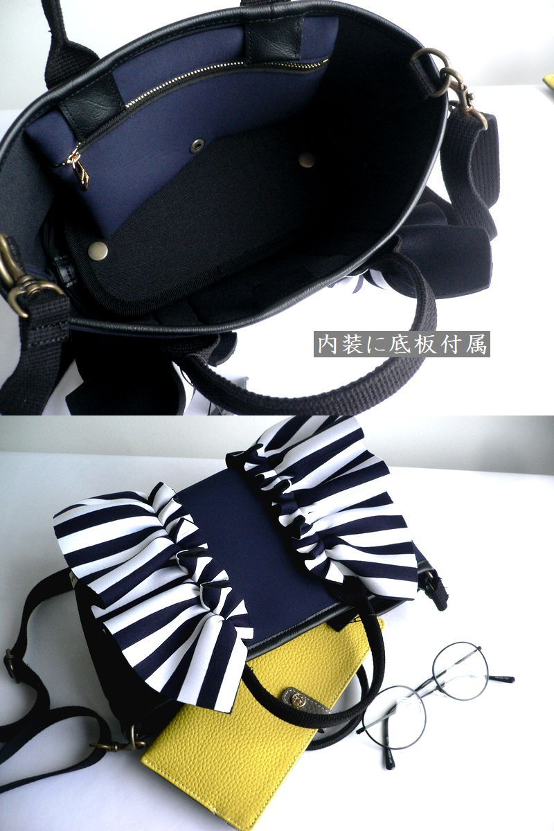 Rapture（ラプチャー） バッグ ダイバー素材 ネオプレン ラッフル