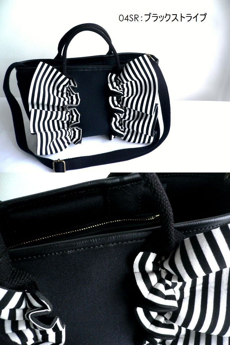 Rapture（ラプチャー） バッグ ダイバー素材 ネオプレン ラッフル