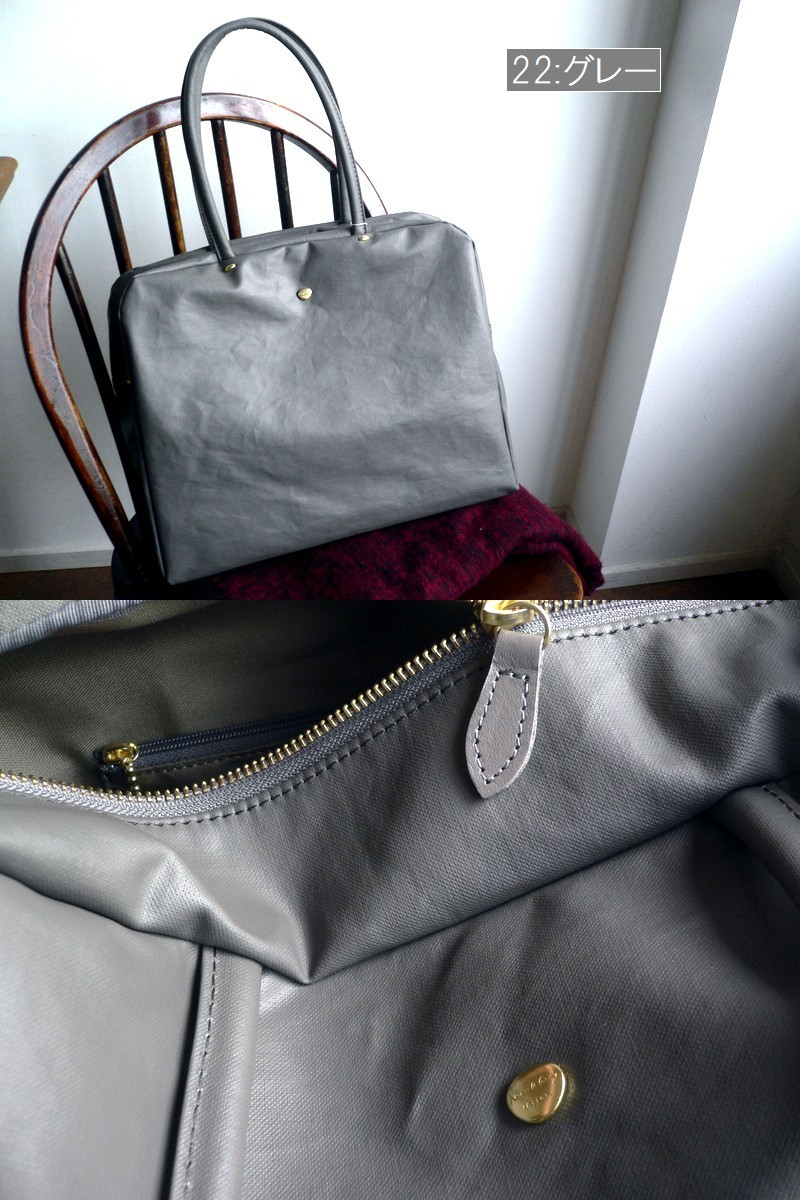 ニュートラルグレイ Amazon | [ニュートラルグレイ] ジェーン2 BOX TOTE BAG トート