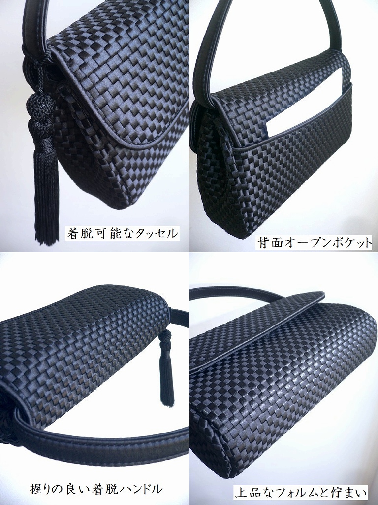 新品タグ付き アルカン ラフィナート メッシュフォーマルバッグ Arukan（アルカン） フォーマル バッグ サテン メッシュ ラフィナート