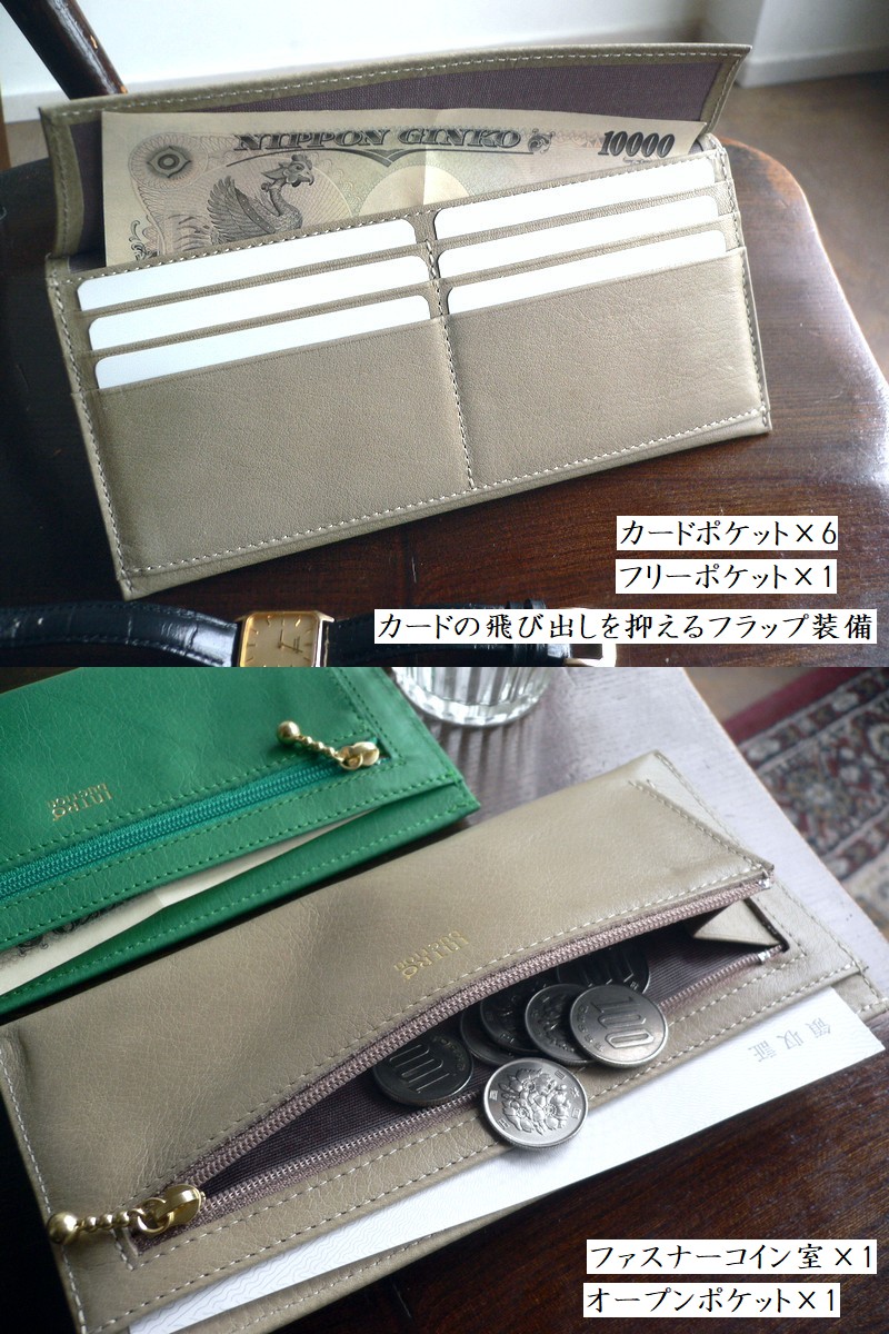 Introduction ノベルティ イントロダクション 長財布 スリム ポケット