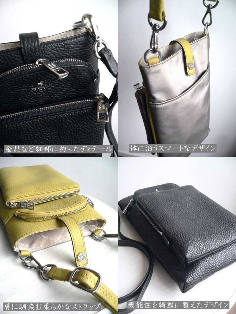 美品✨PELLE BORSA ペレボルサ プラント ショルダーバッグ ホワイト Series Plant - PELLE BORSA Official Website | ペレボルサ公式