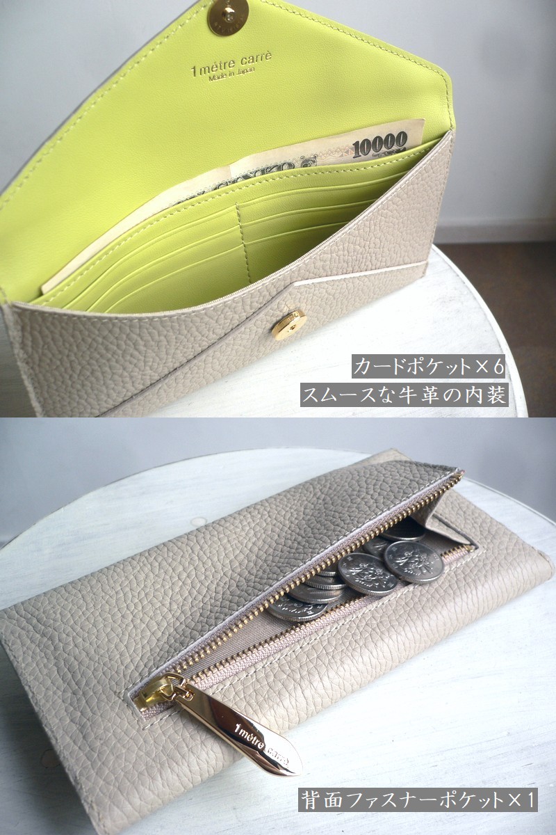 1metre carre（アンメートルキャレ） ノベルティ 長財布 星スター