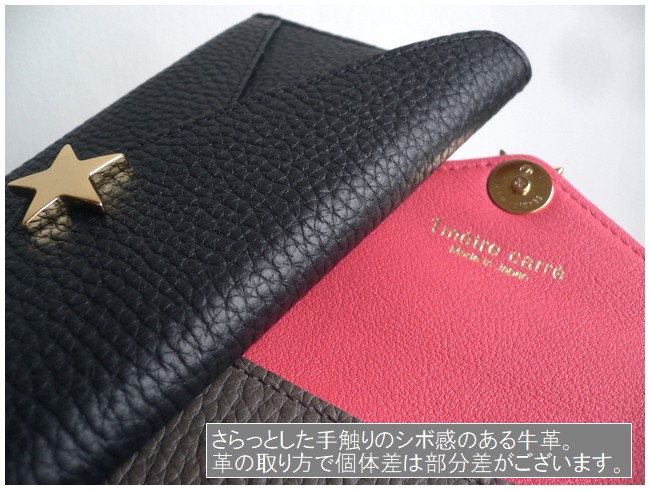 1metre carre（アンメートルキャレ） ノベルティ 長財布 星スター