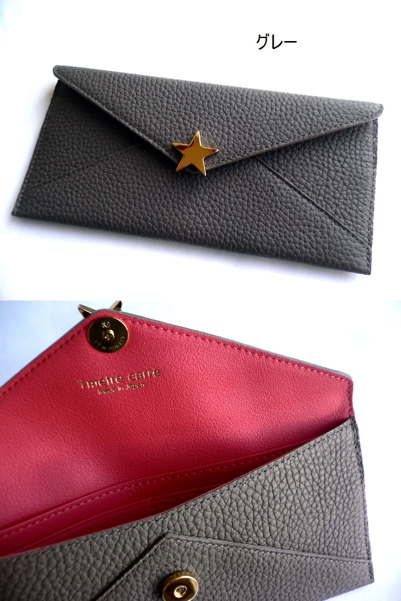 1metre carre（アンメートルキャレ） ノベルティ 長財布 星スター