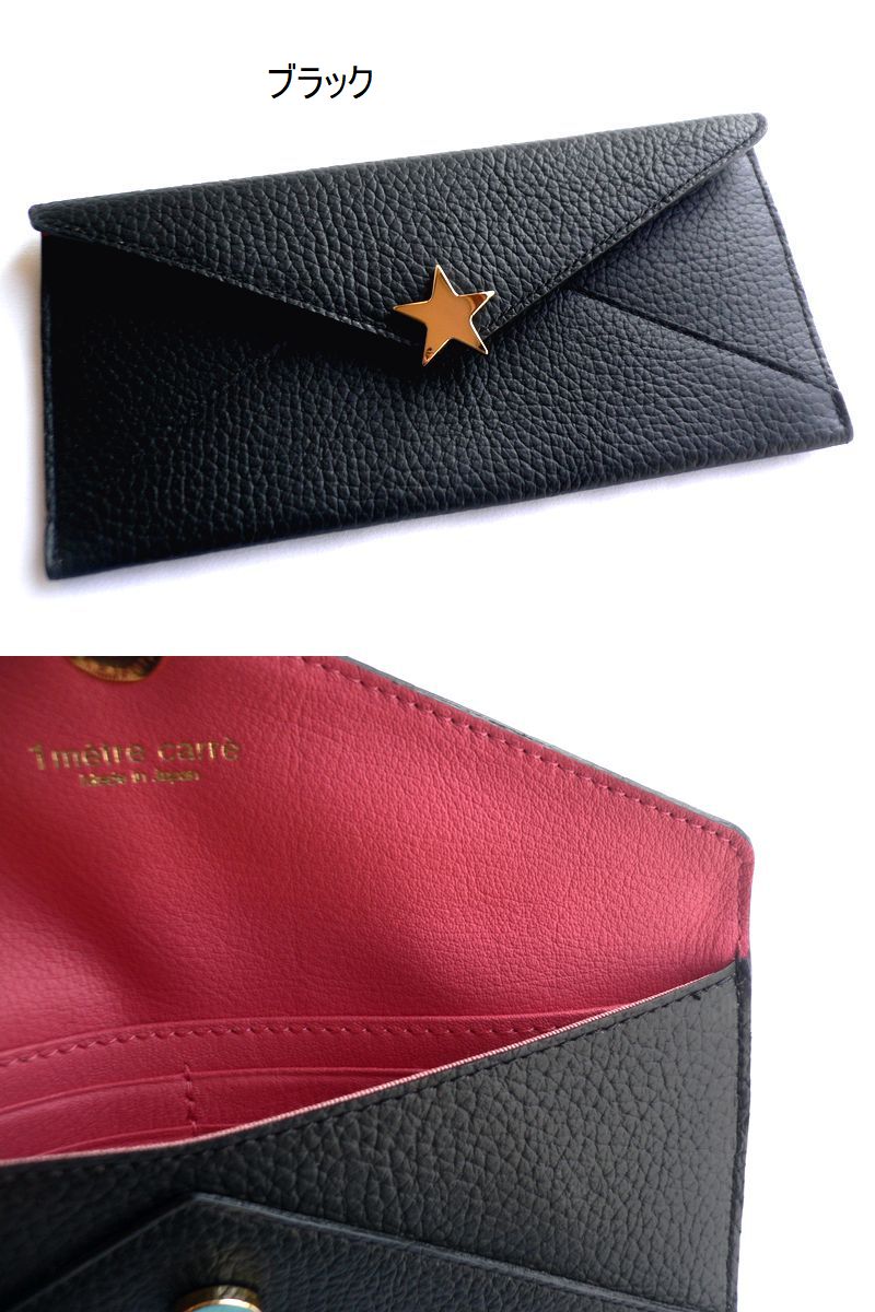 1metre carre（アンメートルキャレ） ノベルティ 長財布 星スター